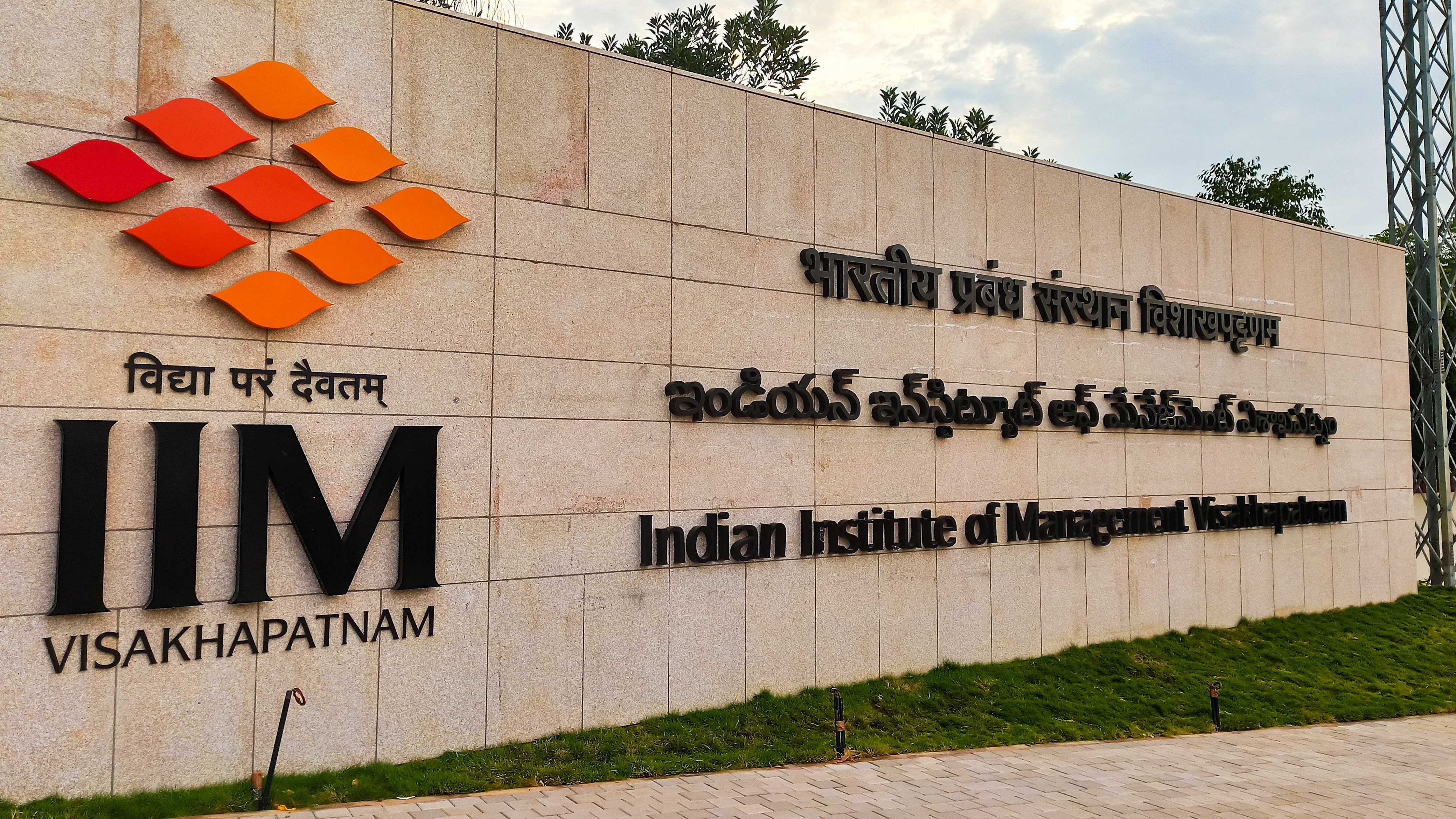 IIMV has now completed the final placement season for the seventh graduating MBA batch “in record time, with record offers.” Credit: Special Arrangement