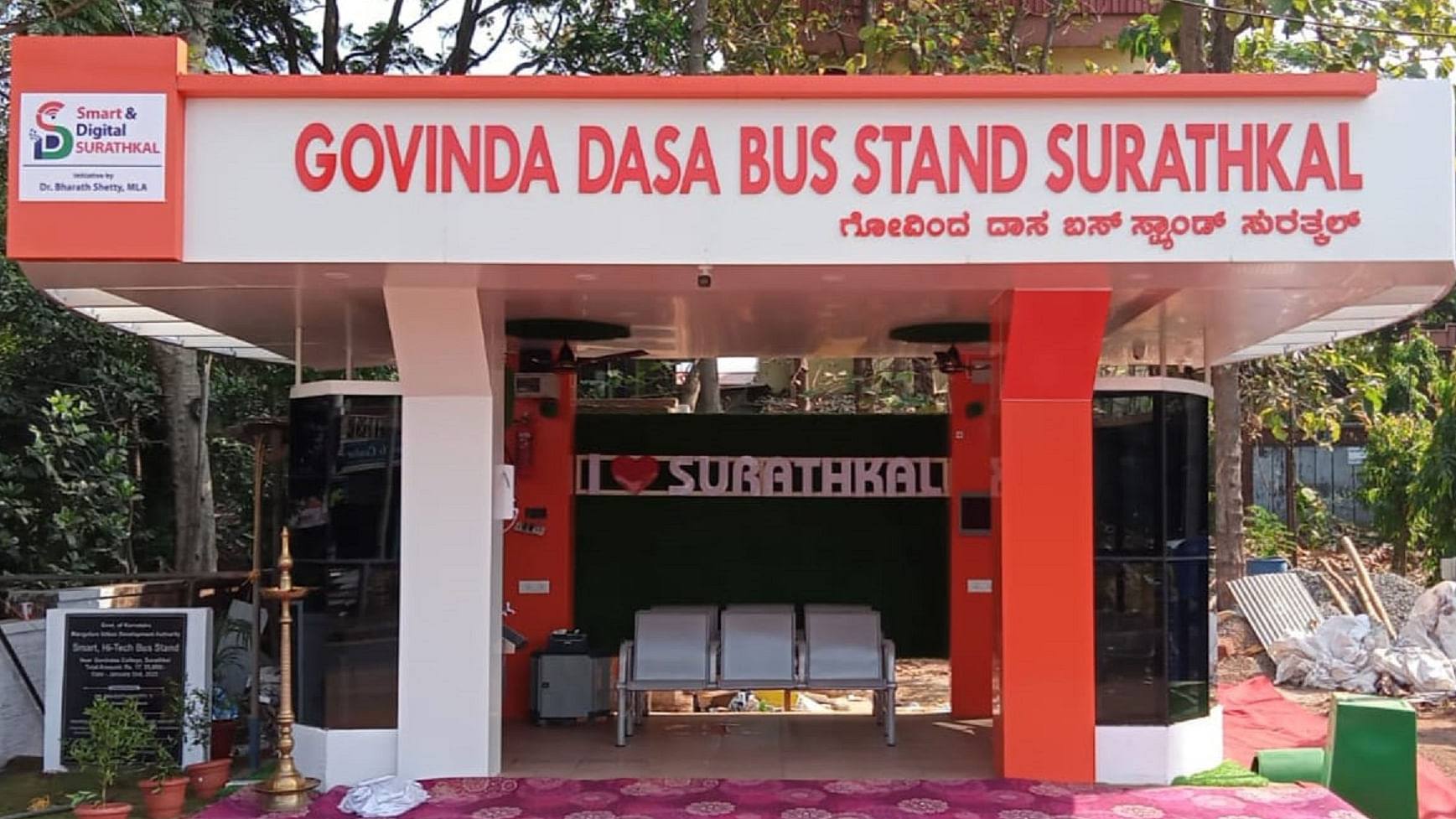 A view of a hi-tech bus stand developed in front of Govinda Dasa College in Surathkal. Photo: Special Arrangement