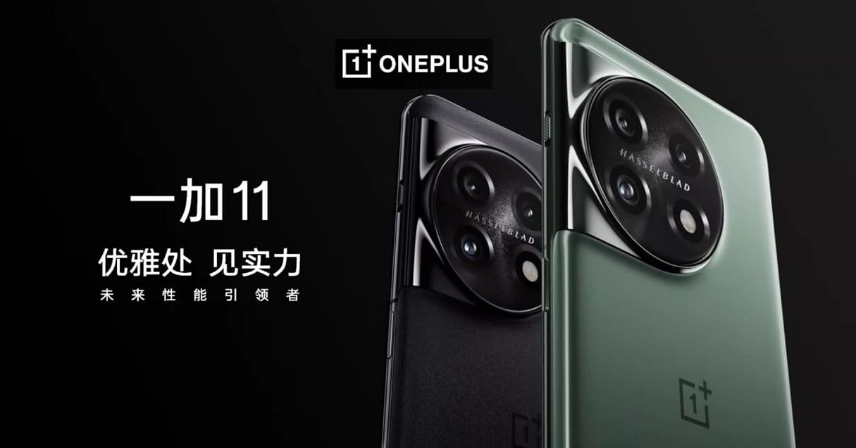 OnePlus 11 unveiled in China. Picture Credit: Bryan Ma (IDC)/Twitter
