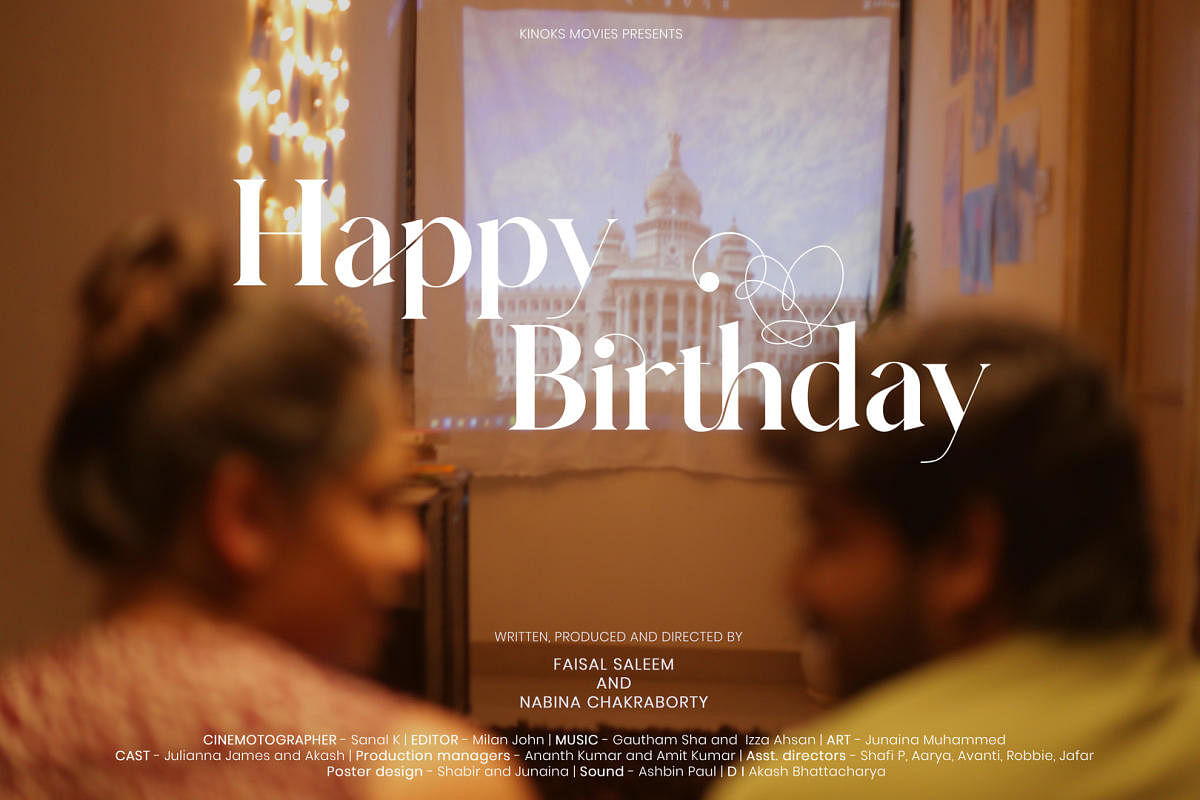 Bengaluru-based film 'Happy Birthday' will be screened on February 17.