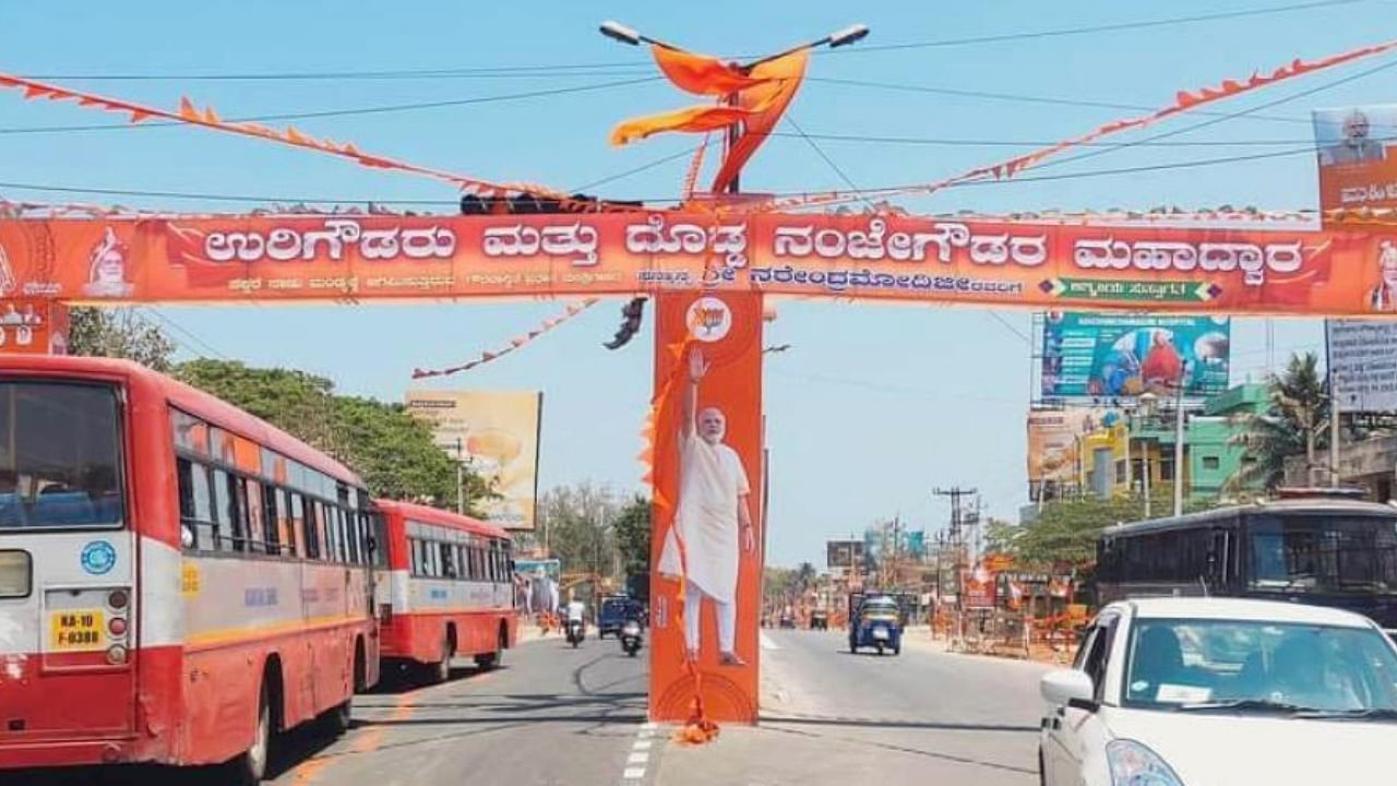 The Uri Gowda-Nanje Gowda welcome arch erected ahead of Prime Minister Narendra Modi’s visit to Mandya last Sunday. Credit: DH Photo
