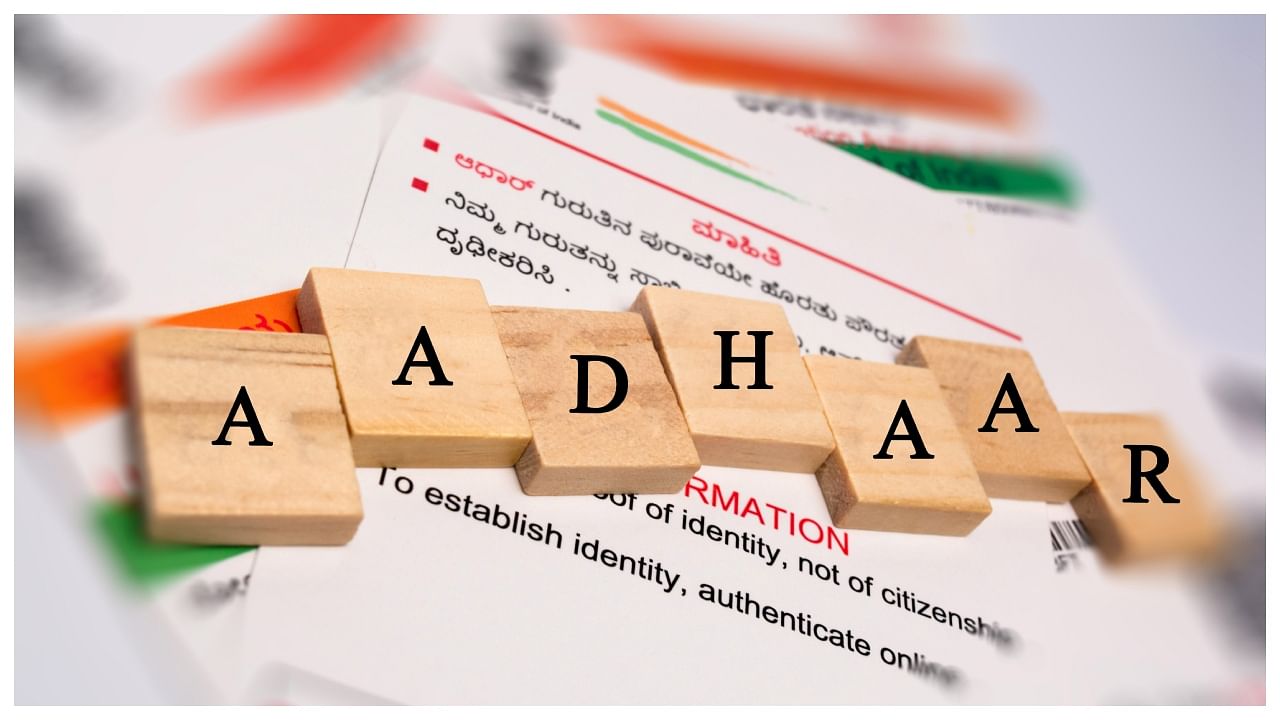 Aadhaar card. Credit: Getty Images