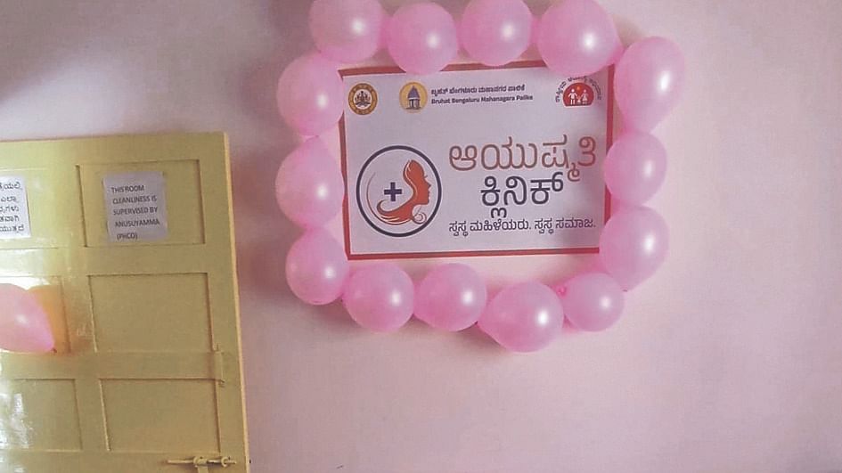 Ayushmati Clinics don’t use new buildings. Rather, a room in the existing PHCs are painted pink and repurposed for this. Credit: DH File Photo