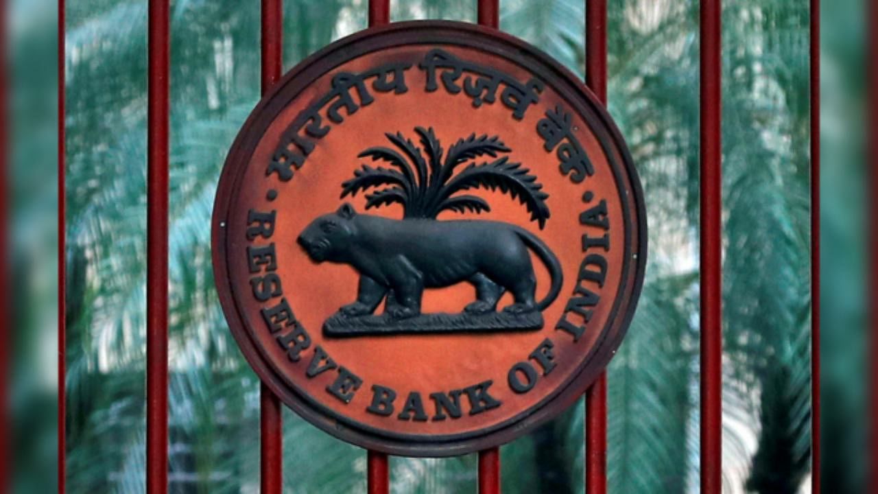 The RBI logo. Credit: Reuters Photo