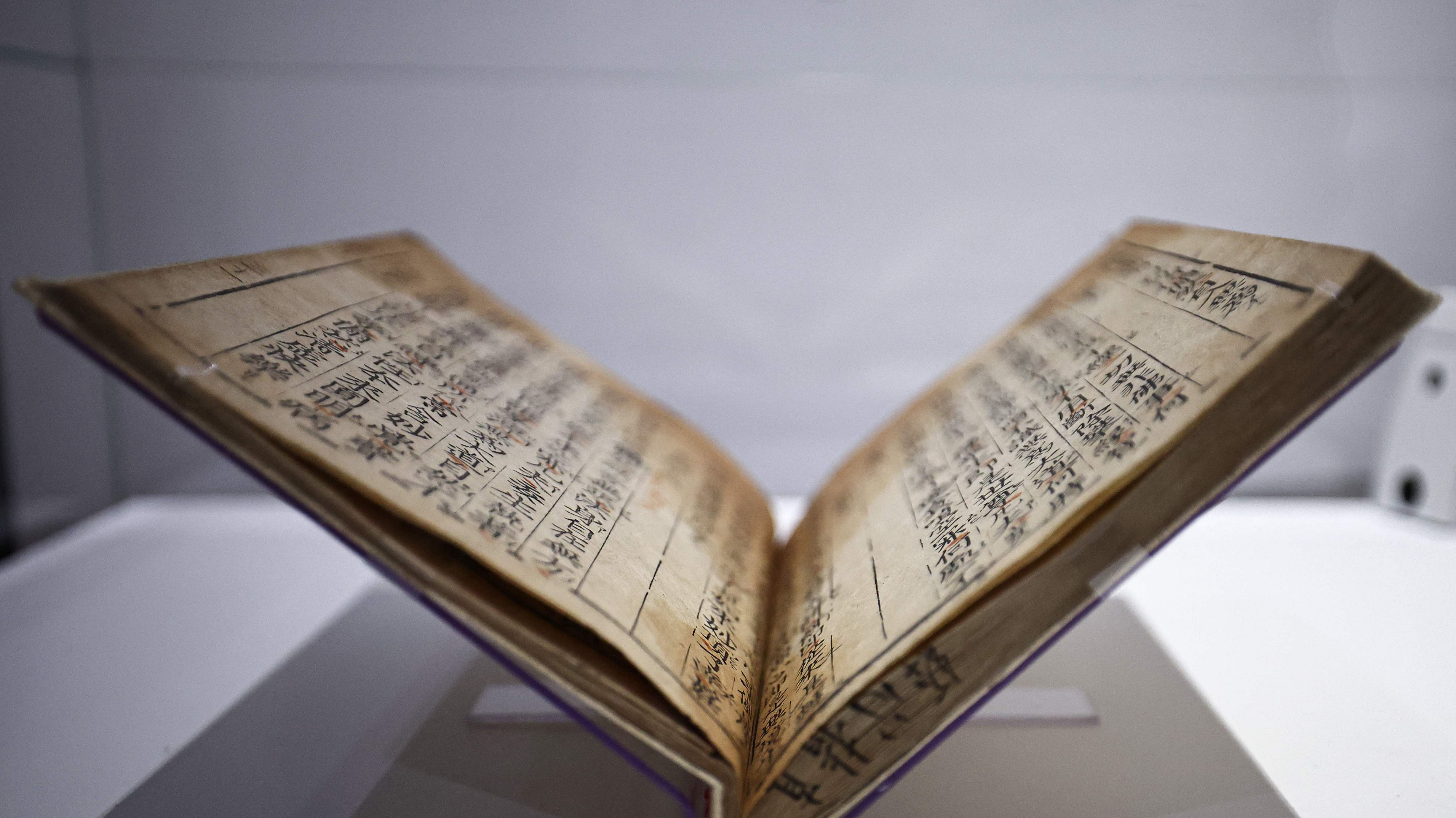 This photograph taken on April 12, 2023 in Paris, shows the Jikji, a Korean book dating from 1377 and "the first print from movable metal type still preserved" displayed as part of the exhibition "Print! Gutenberg's Europe at the National Library of France (BnF).  Credit: AFP Photo