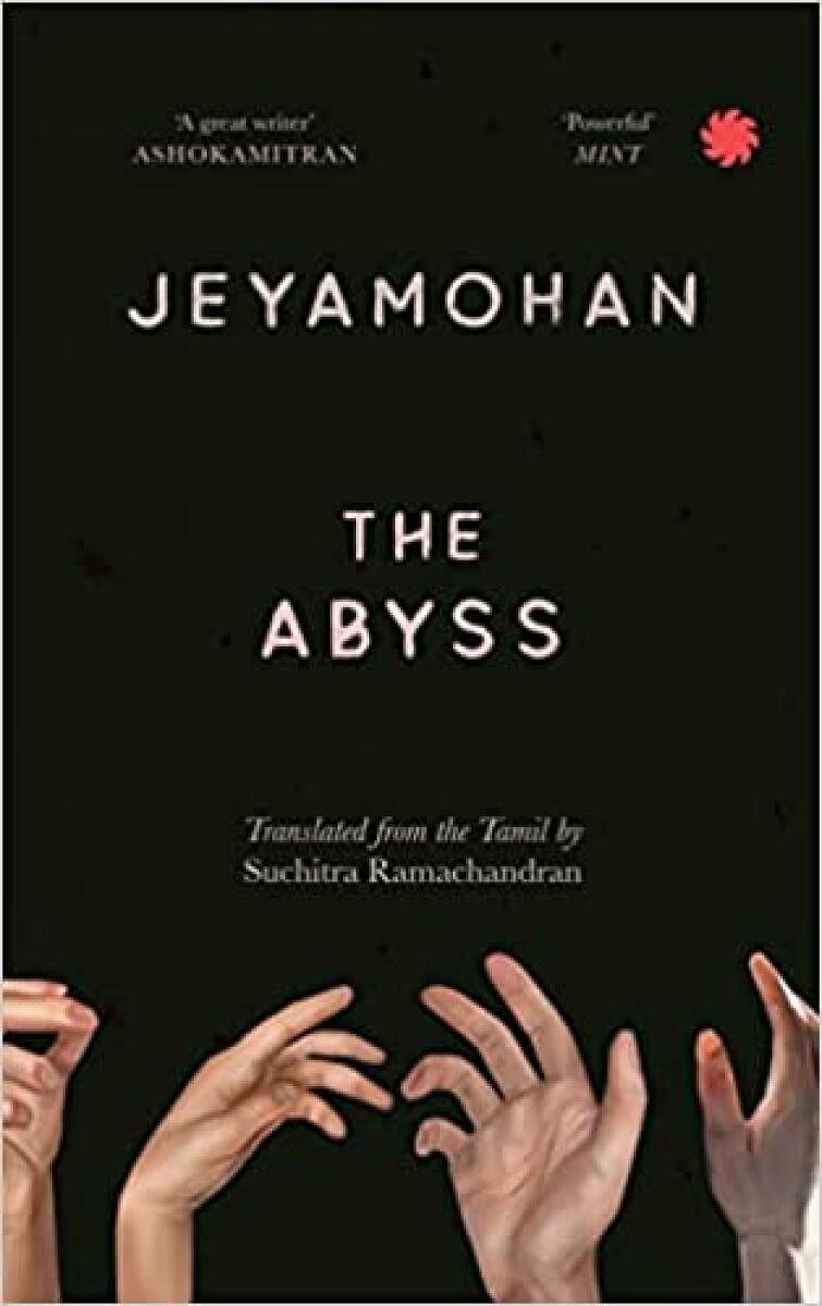 Jeyamohan