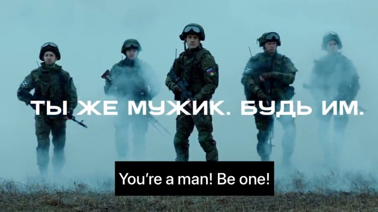 The ad, which invites men to sign a contract with the Russian Defence Ministry for a salary starting at 204,000 roubles ($2,495) a month, shows a man in supermarket dressed in military uniform holding a heavy machine gun. He is then shown in the uniform of a security guard with the question:  'Is this the kind of defender you dreamt of becoming?' Credit: Twitter/@tavkhellidze