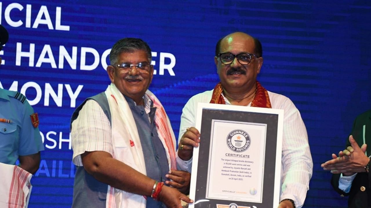 Guinness Book of World Record certificate being handed over to Jayanta Baruah in Guwahati on Monday. Photo credit: Hemkosh Prakashan, Guwahati
