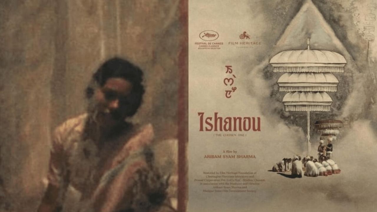 Manipuri film 'Ishanou' recognised as World Classic; to be screened at Cannes. Credit: IANS Photo