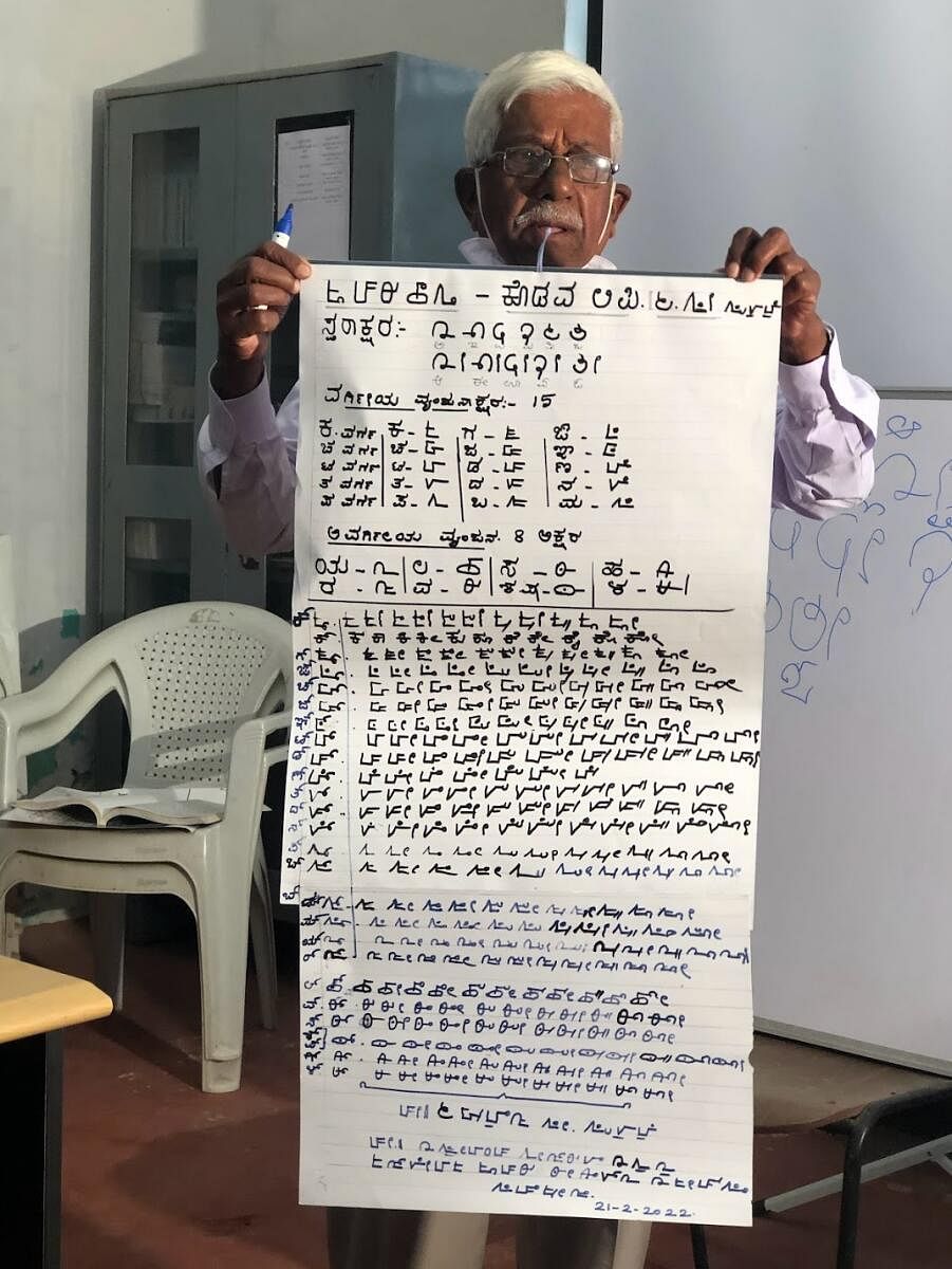 Bacharaniyanda Appanna teaching I M Muthanna's script at the Kodava Sahitya Academy in Madikeri.