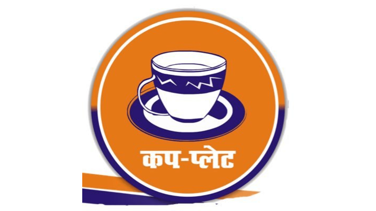 Apna Dal (Sonelal) party symbol. Credit: Twitter/ApnaDalOfficial