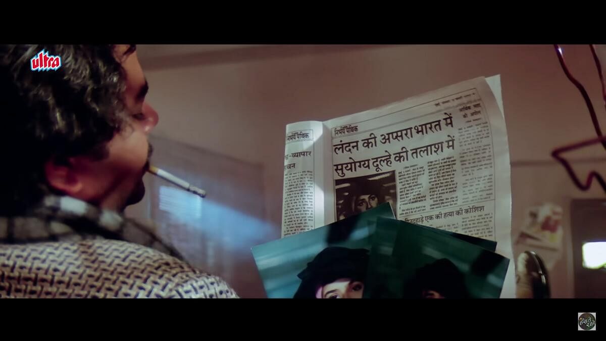 Sometimes a newspaper becomes a useful tool to relay information significant to the film’s plot like in ‘Andaz Apna Apna’ (1993), where the arrival of a rich NRI heiress is communicated