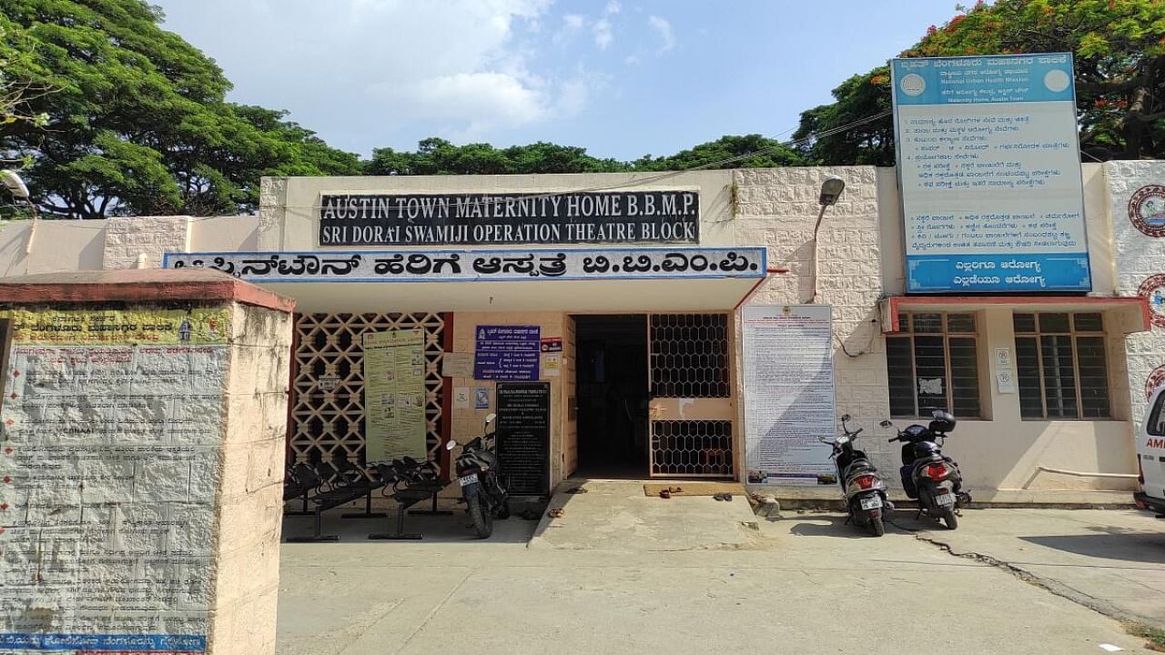 BBMP's maternity home in Austin Town. Credit: DH PHOTO/ Navya P K