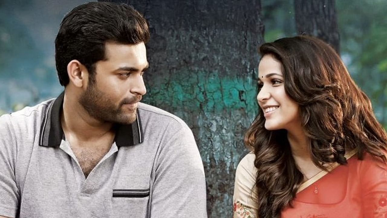 Varun Tej and Lavanya Tripathi in a still from their movie. Credit: Special Arrangement
