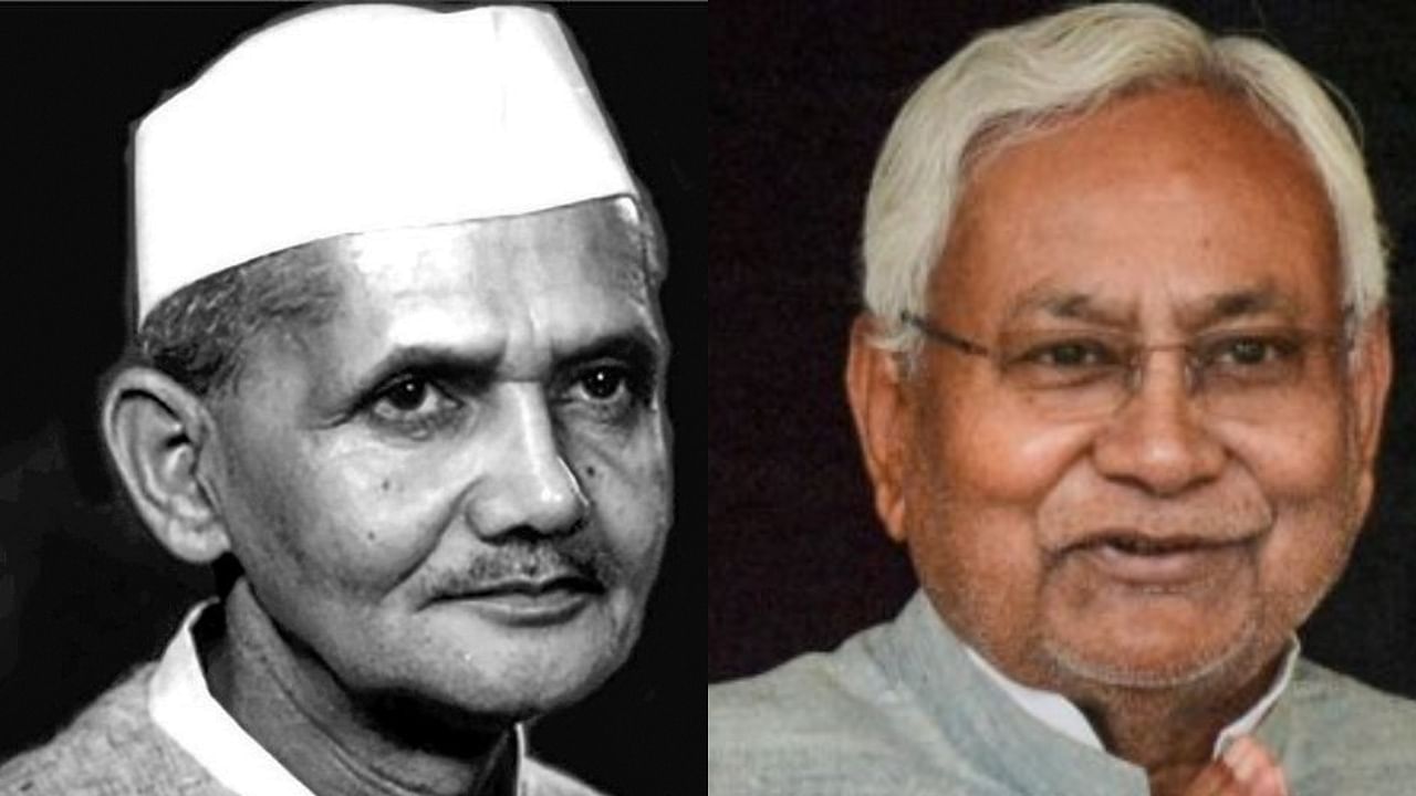 Lal Bahadur Shastri and Nitish Kumar. Credit: DH File Photo and PTI Photo