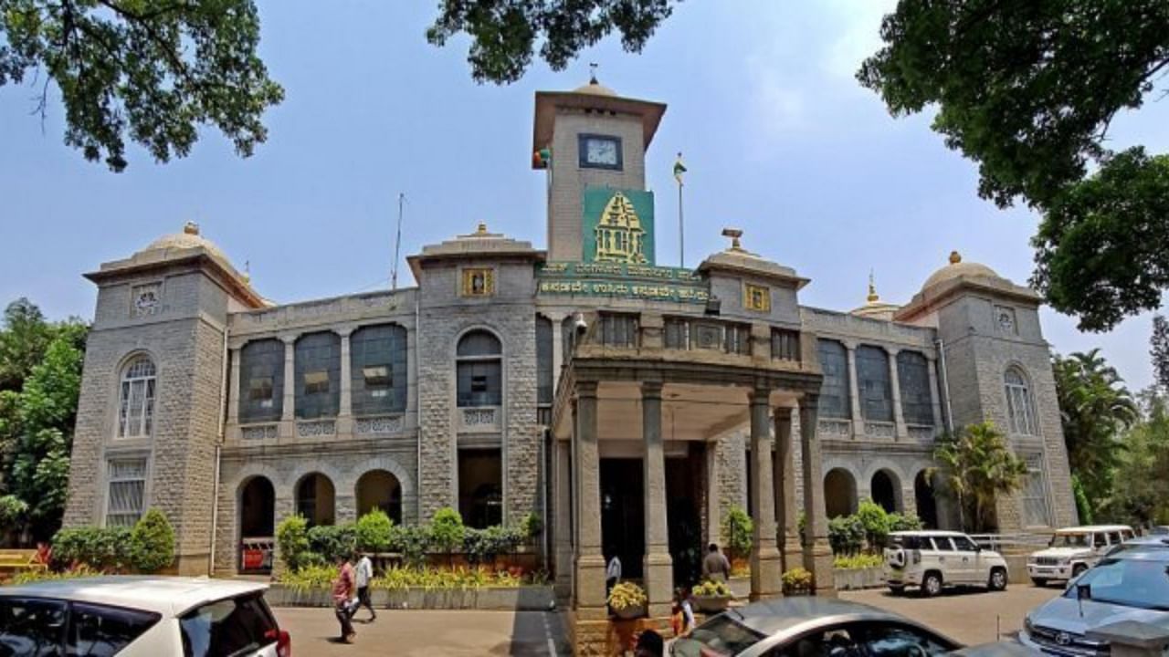 BBMP office. Credit: DH File Photo