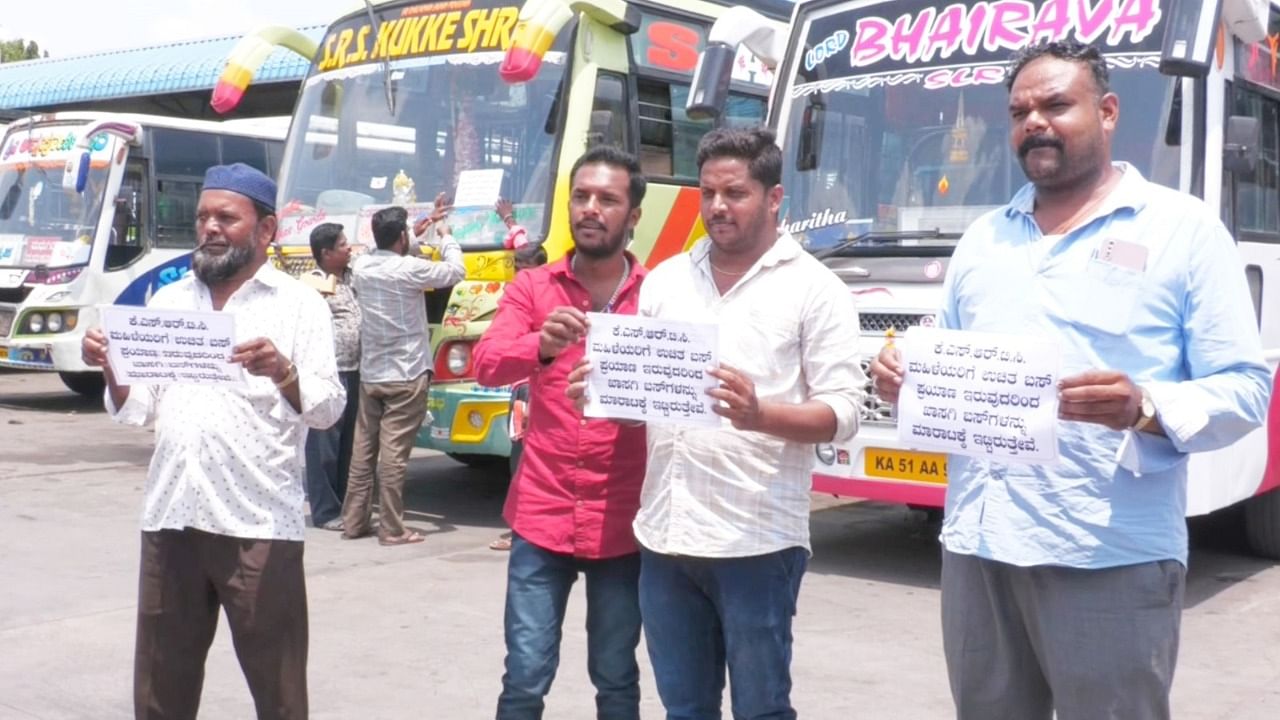 Owners and staff of private buses stage a protest in Tumakuru on Tuesday opposing 'Shakti Scheme'. Credit: DH photo