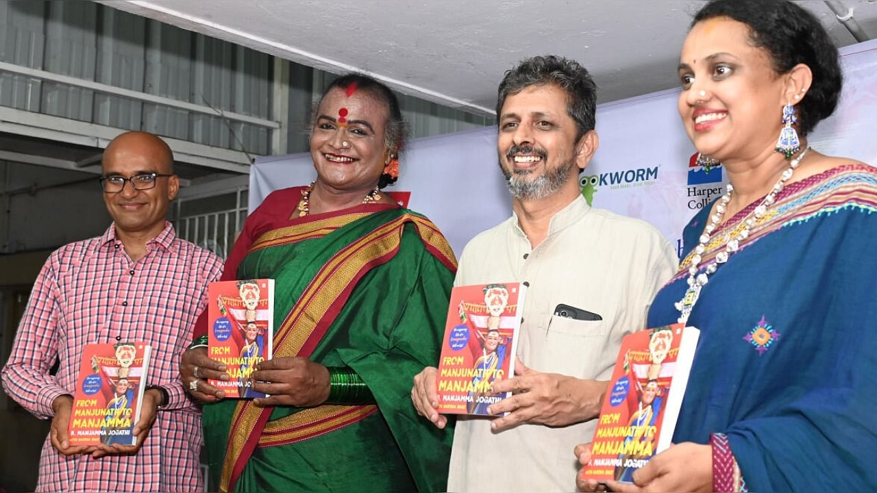 The book titled 'From Manjunath to Manjamma' was launched in Bengaluru on Saturday. DH PHOTO/ Pushkar V