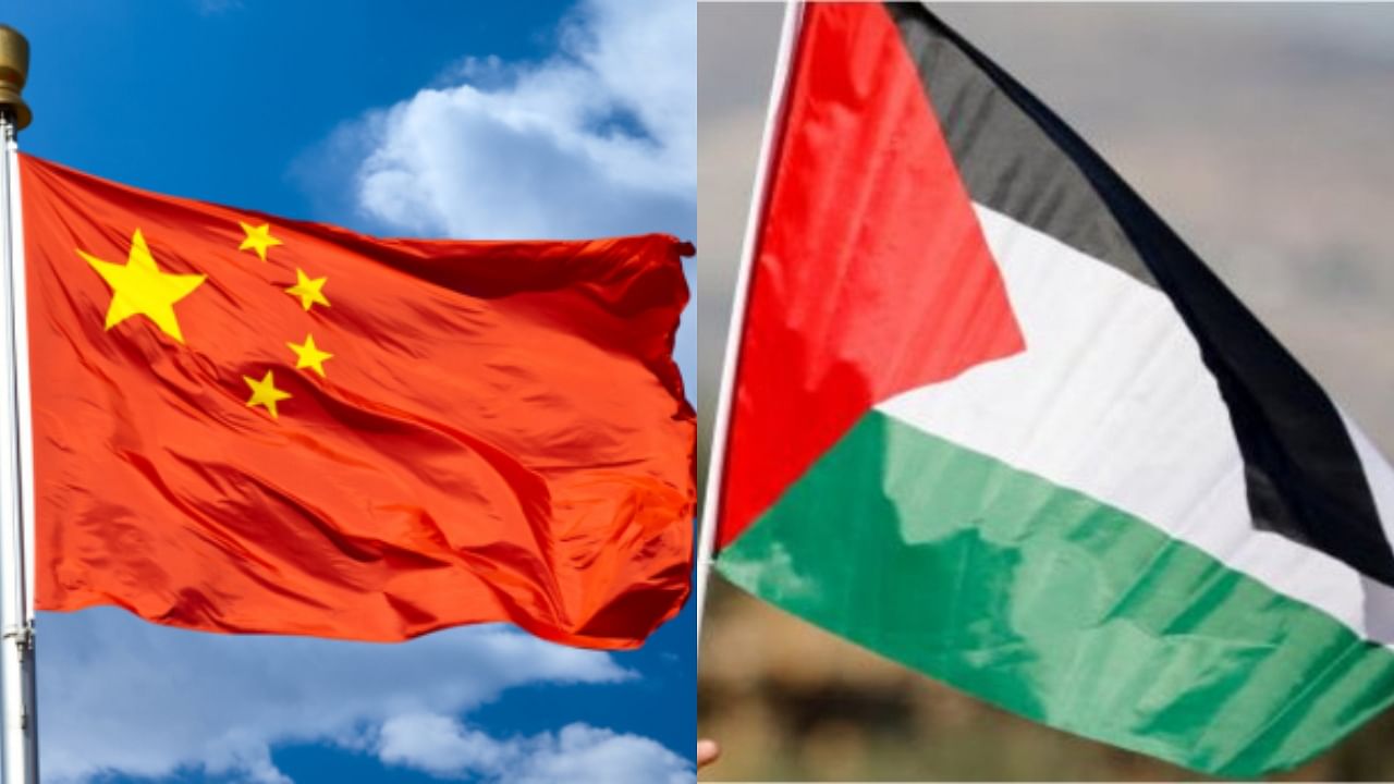 The flags of the People's Republic of China and the State of Palestine. Credit: iStock, Reuters Photo
