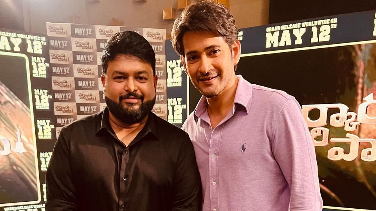 Thaman poses with Mahesh Babu for a photo. Credit: Instagram/@musicthaman