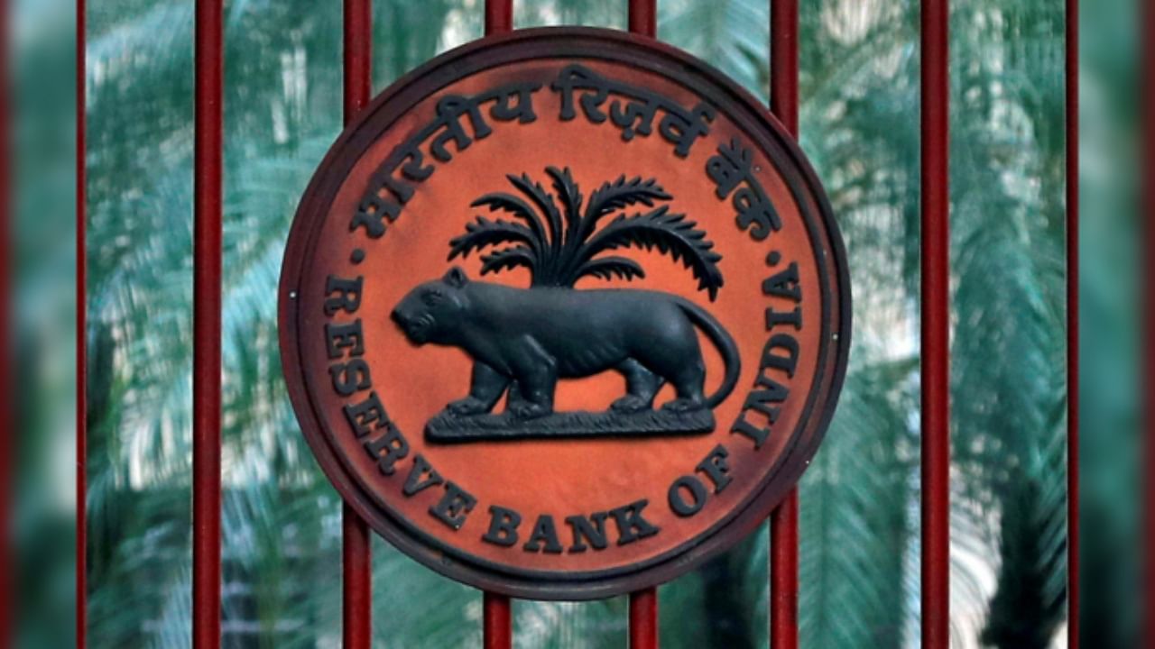 The RBI logo. Credit: Reuters File Photo