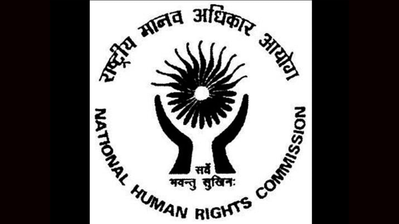National Human Rights Commission. Credit: DH File Photo