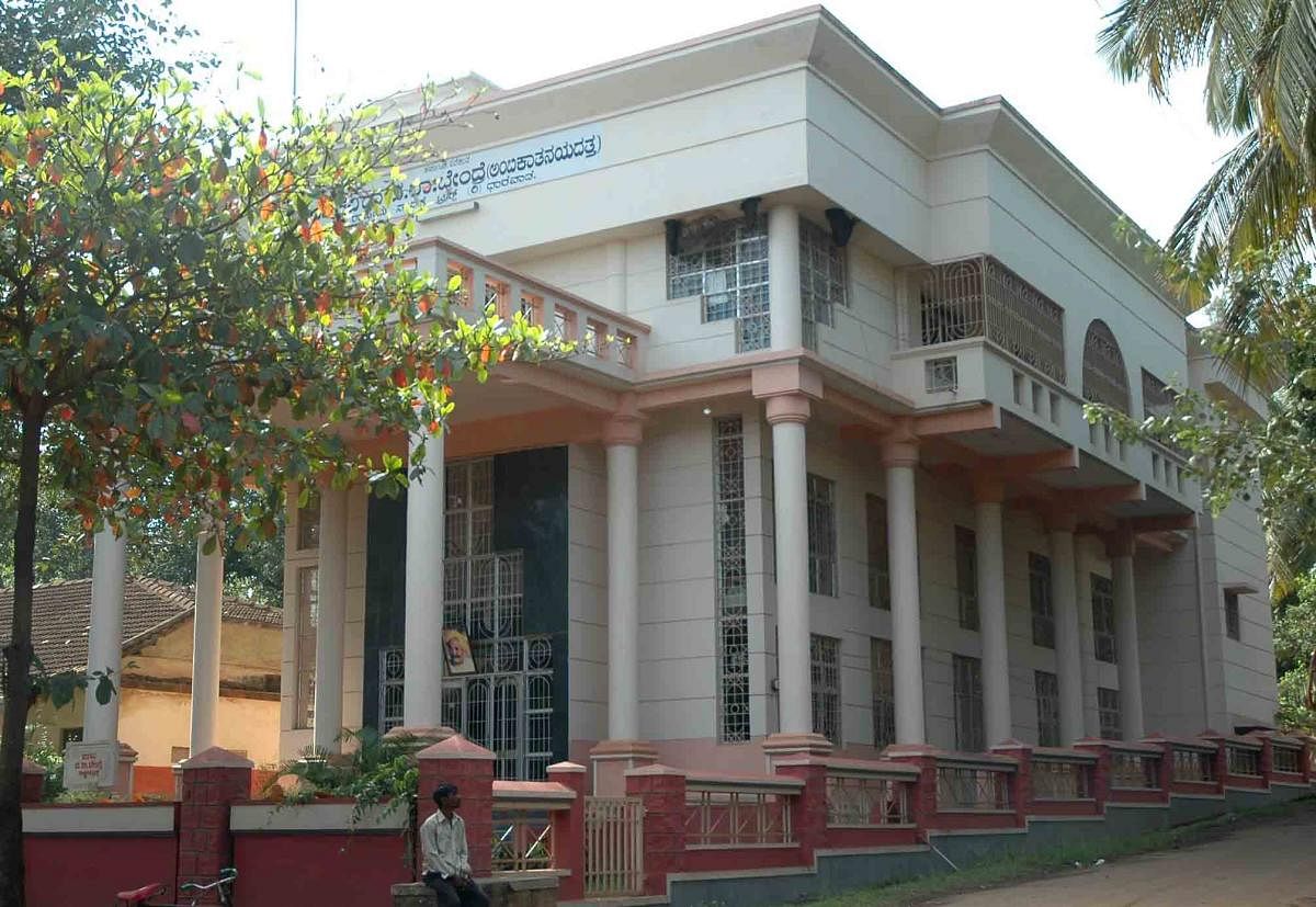 The Da Ra Bendre National Memorial Bhavan at Sadhankeri in Dharwad. Credit: DH Photo