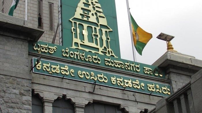 BBMP office. Credit: DH Photo