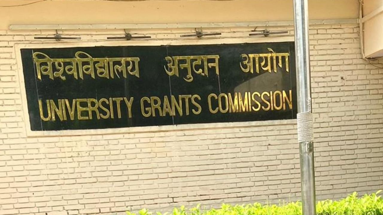 University Grants Commission (UGC). Credit: DH File Photo