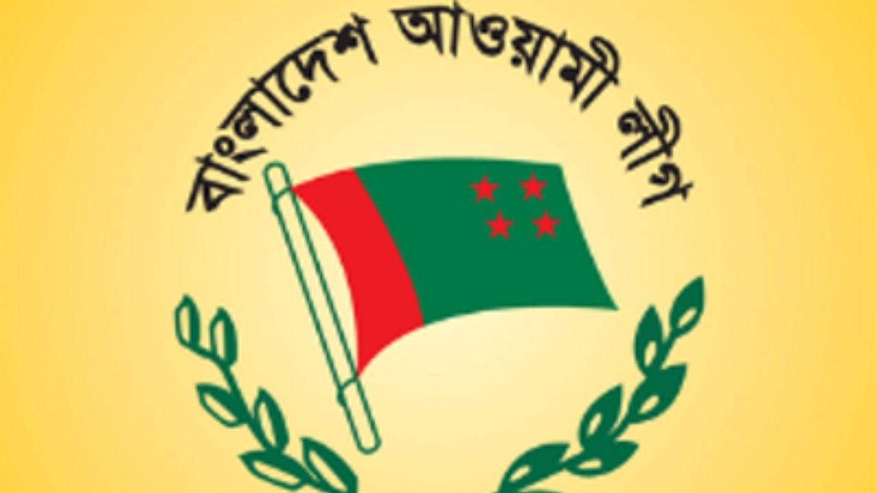 Awami League symbol. Credit: X/@albd1971