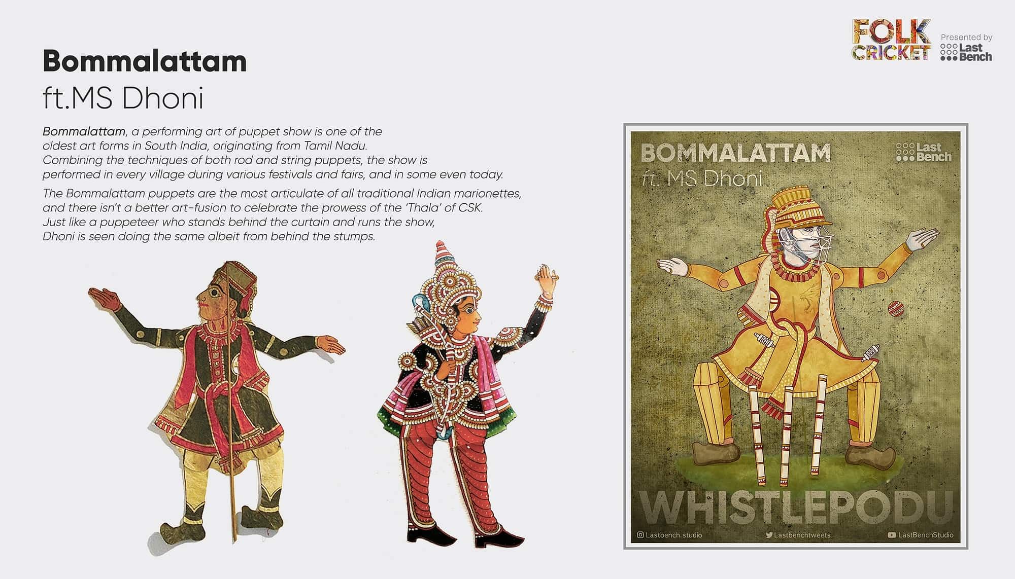 The 'Captain Cool' Mahendra Singh Dhoni has been associated with the Bommalattam, a performing art of puppet show originating from Tamil Nadu, for his ability to lead his side with absolute control and brilliance. Credit: Last Bench