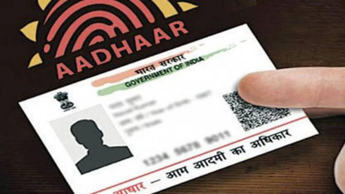 How to order the new Aadhaar PVC card