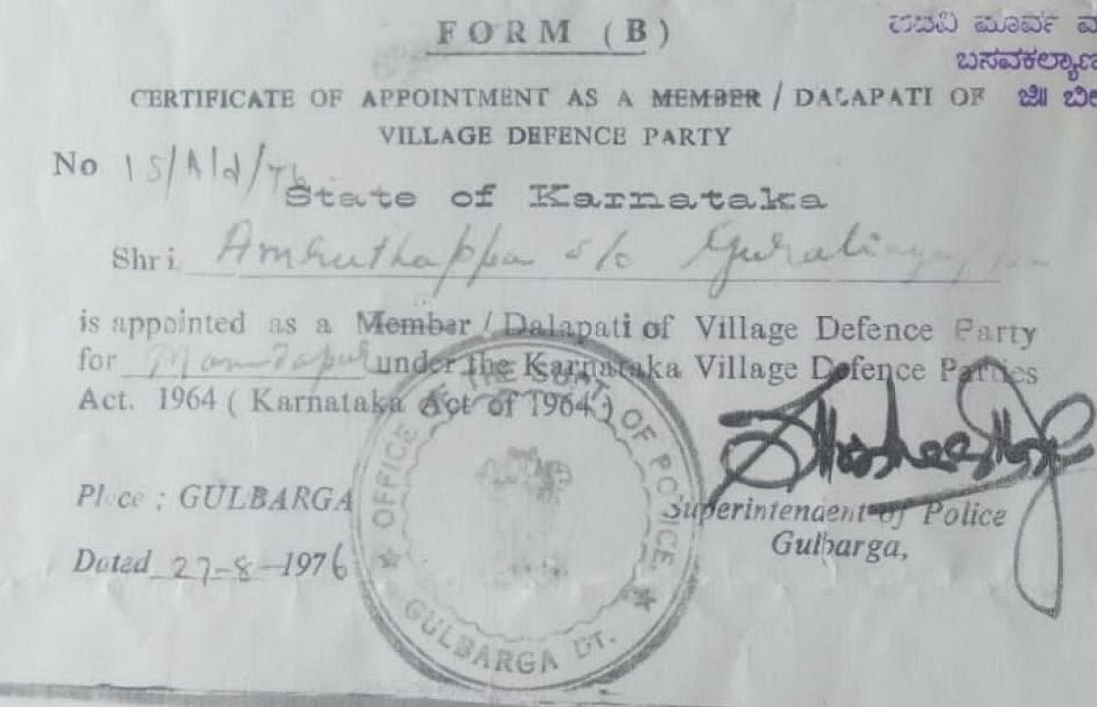 Certificates issued by the Kalaburagi Superintendent of Police to Dalapatis in 1976.