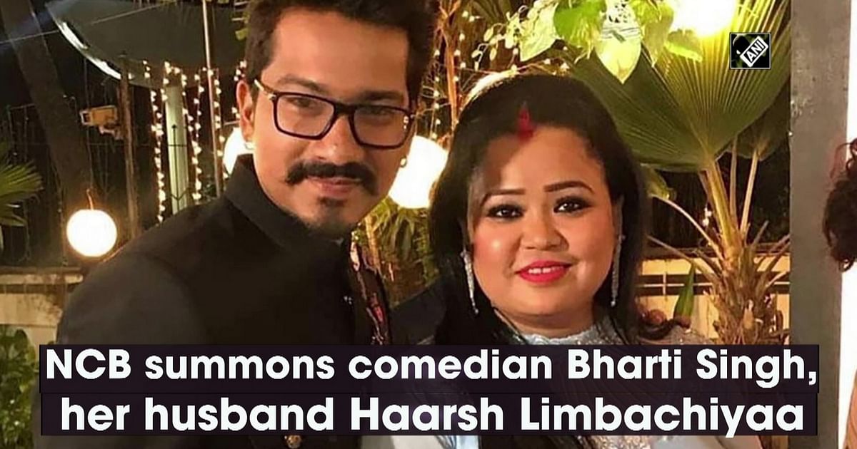 Ncb Summons Comedian Bharti Singh Her Husband